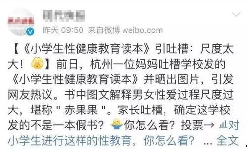 国产性教育 第1张 国产性教育 第1张